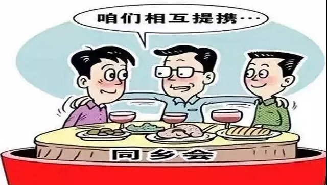 泗陽縣交通產業集團有限公司