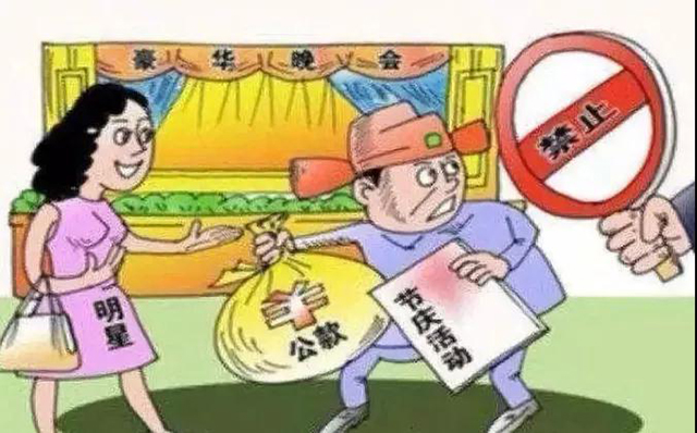 泗陽縣交通產業集團有限公司