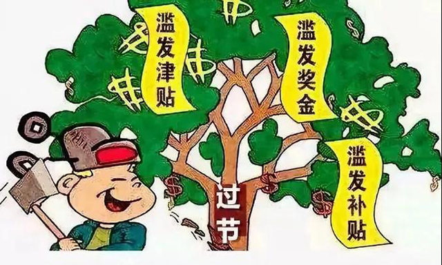 泗陽縣交通產業集團有限公司
