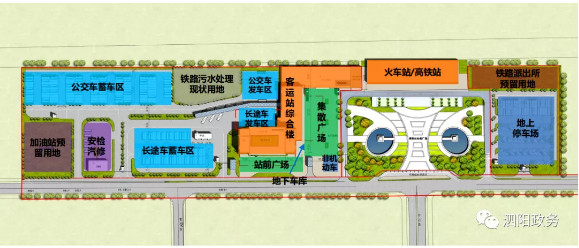 泗陽縣交通產業集團有限公司